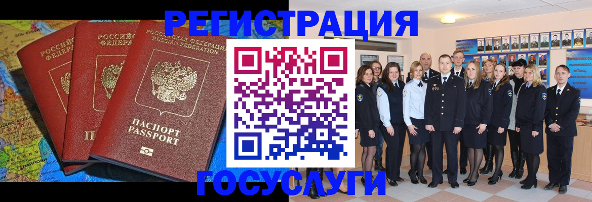 прописка гарантия в Приволжске
